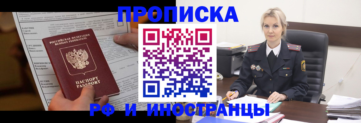 форма 3 в Джанкое